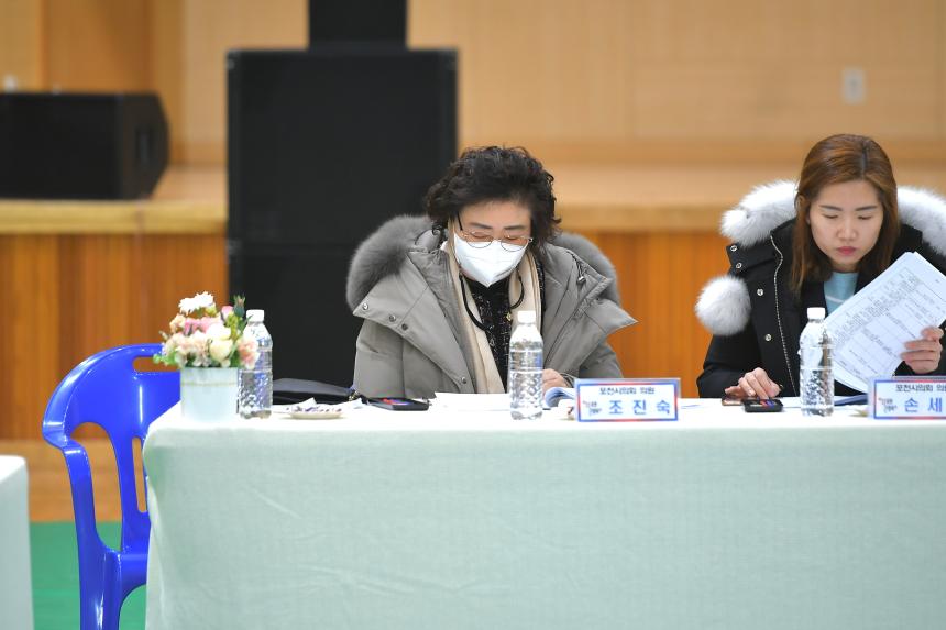 일동면 주민과의 공감소통간담회 - 24