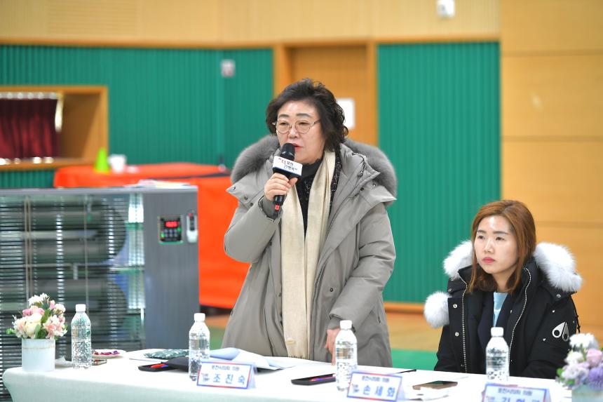 일동면 주민과의 공감소통간담회 - 26
