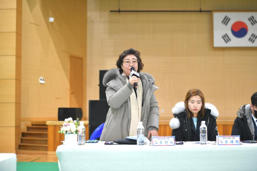 일동면 주민과의 공감소통간담회 - 27