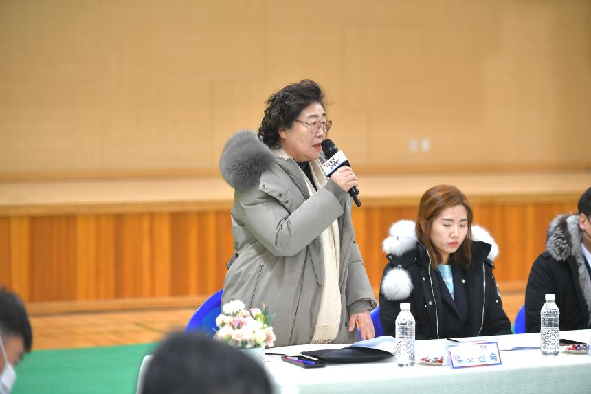 일동면 주민과의 공감소통간담회 - 29