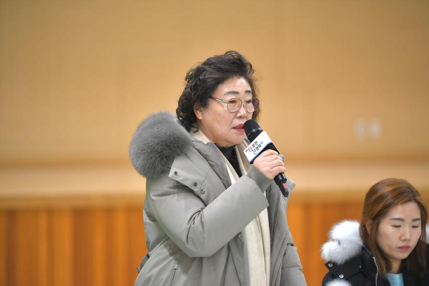 일동면 주민과의 공감소통간담회 - 30
