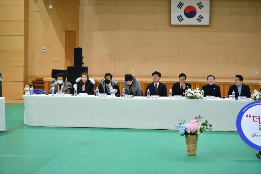 일동면 주민과의 공감소통간담회 - 35