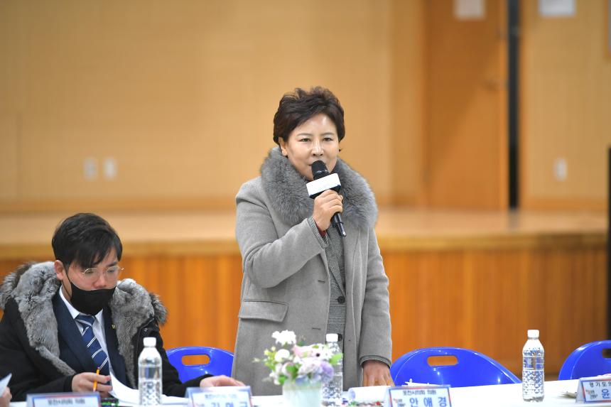 일동면 주민과의 공감소통간담회 - 43