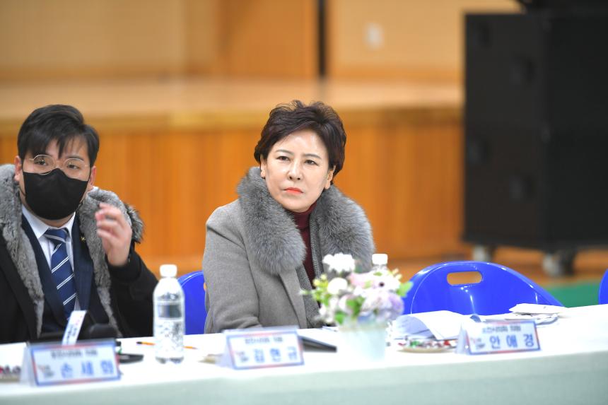 일동면 주민과의 공감소통간담회 - 45