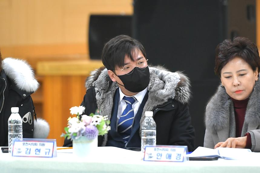 일동면 주민과의 공감소통간담회 - 58