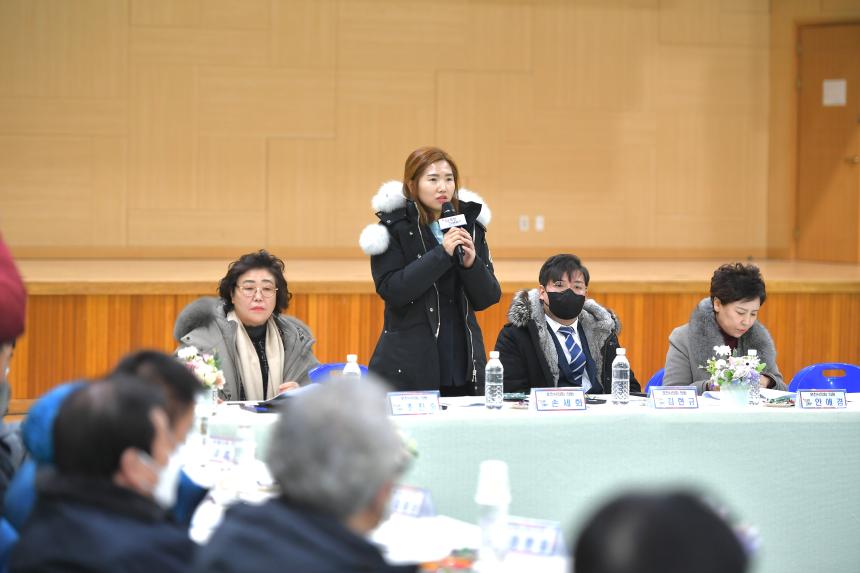 일동면 주민과의 공감소통간담회 - 63