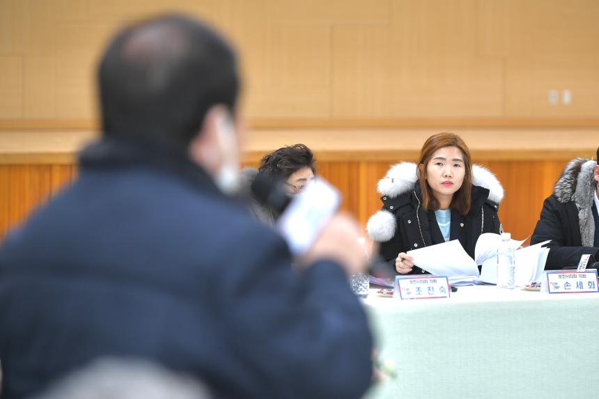 일동면 주민과의 공감소통간담회 - 67