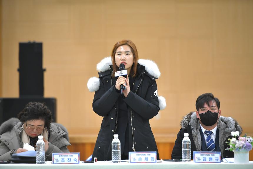 일동면 주민과의 공감소통간담회 - 69