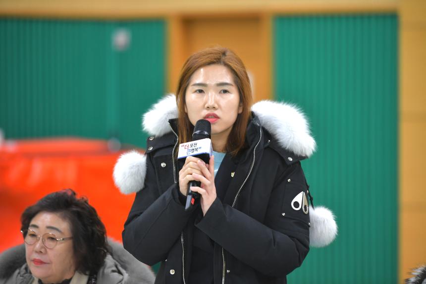 일동면 주민과의 공감소통간담회 - 71