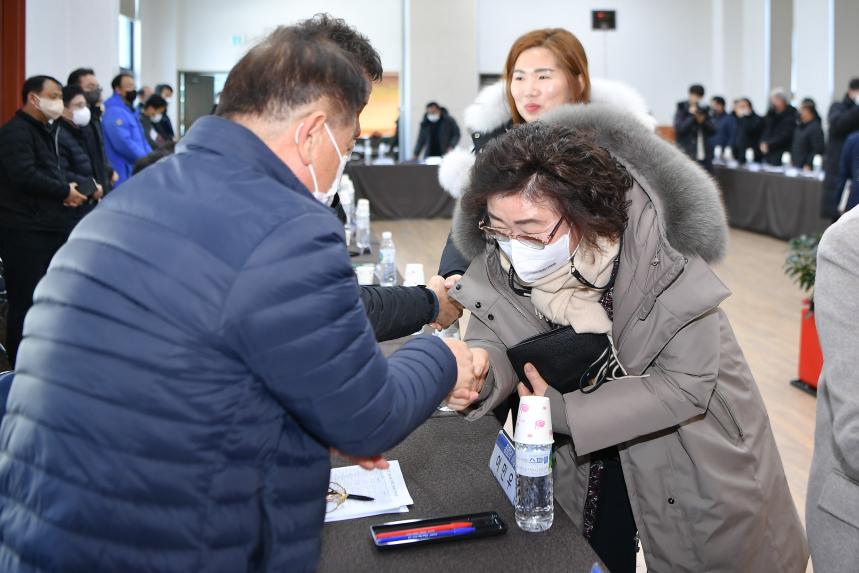 이동면 주민과의 공감소통간담회 - 4