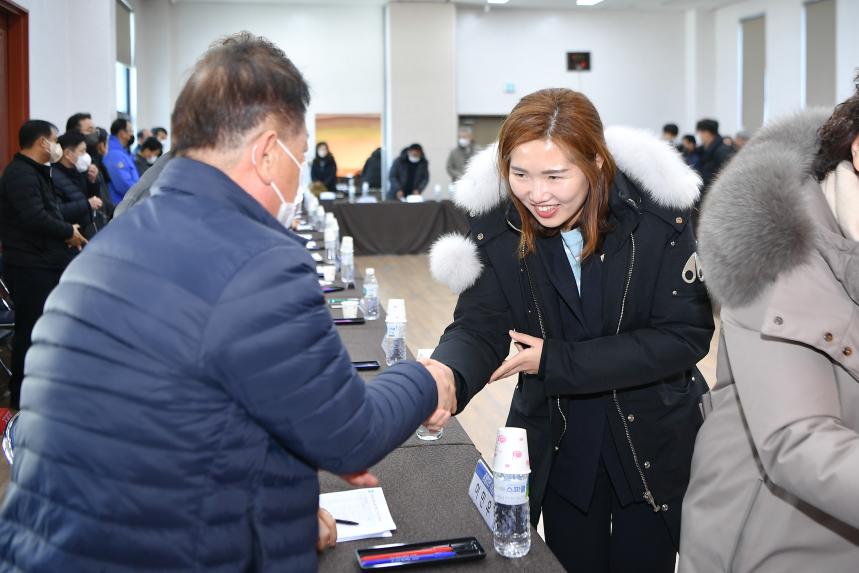 이동면 주민과의 공감소통간담회 - 5