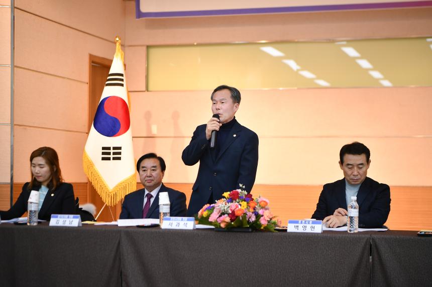 이동면 주민과의 공감소통간담회 - 18