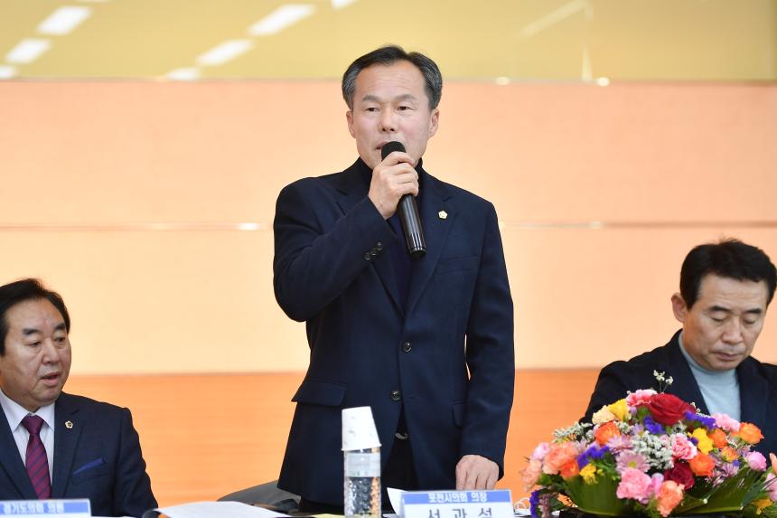 이동면 주민과의 공감소통간담회 - 20