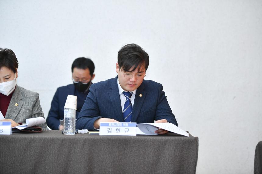 이동면 주민과의 공감소통간담회 - 28