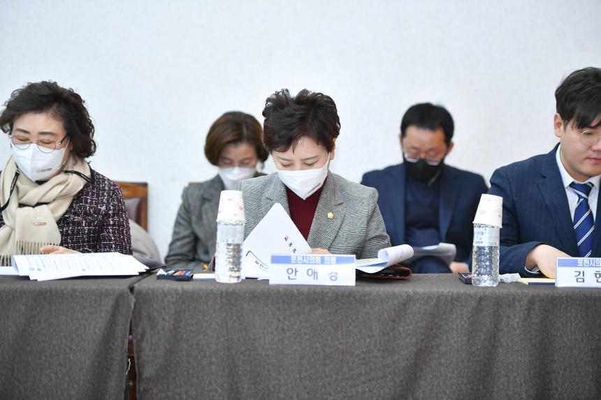 이동면 주민과의 공감소통간담회 - 29