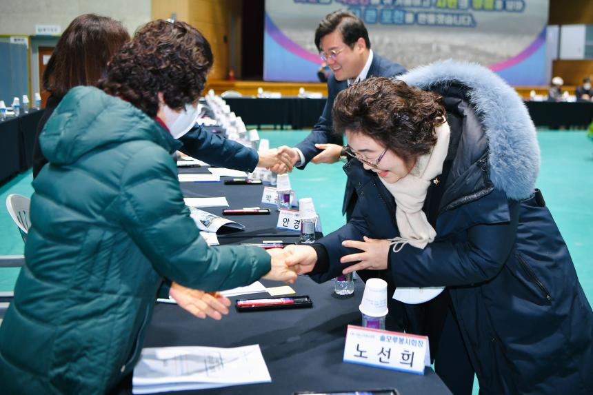 소흘읍 주민과의 공감소통간담회 - 5