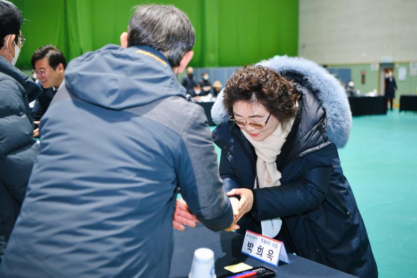 소흘읍 주민과의 공감소통간담회 - 7