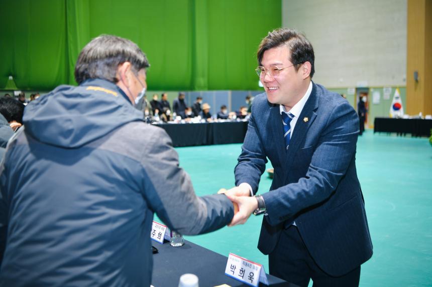 소흘읍 주민과의 공감소통간담회 - 9