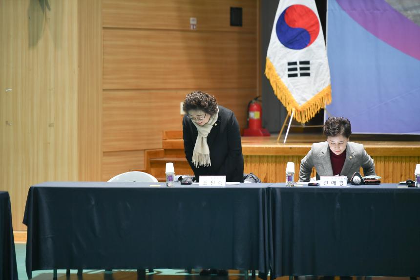 소흘읍 주민과의 공감소통간담회 - 23