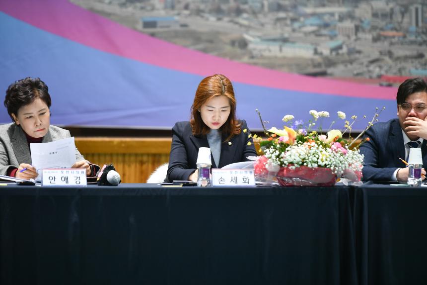 소흘읍 주민과의 공감소통간담회 - 36