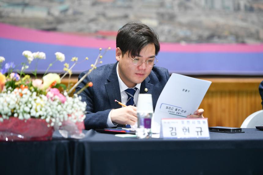 소흘읍 주민과의 공감소통간담회 - 40