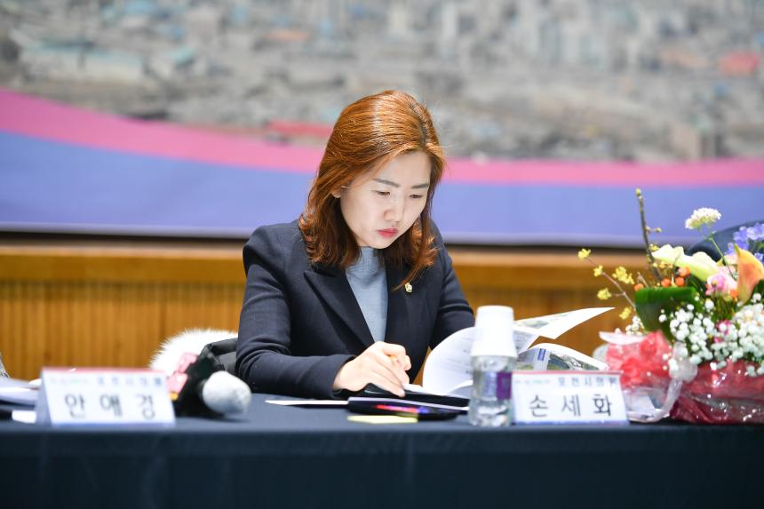 소흘읍 주민과의 공감소통간담회 - 42