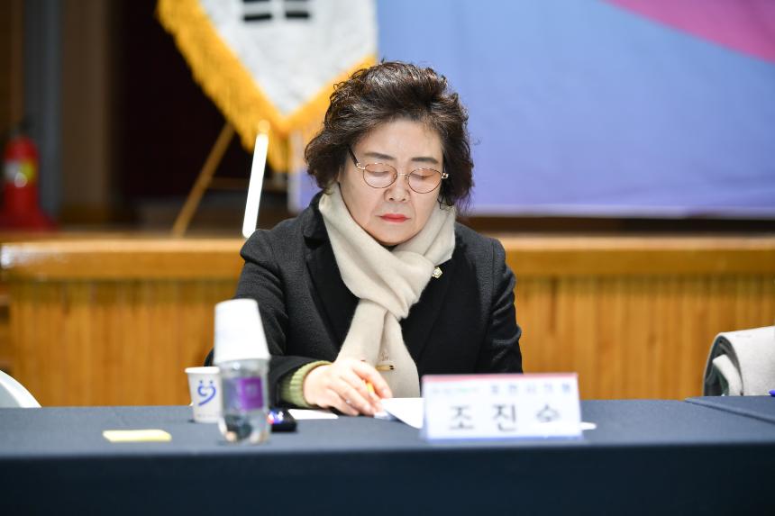 소흘읍 주민과의 공감소통간담회 - 45