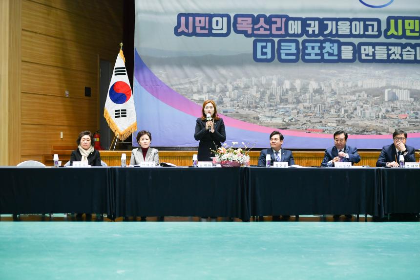 소흘읍 주민과의 공감소통간담회 - 46