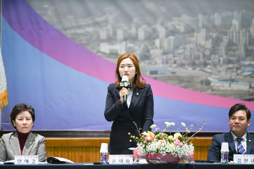 소흘읍 주민과의 공감소통간담회 - 47