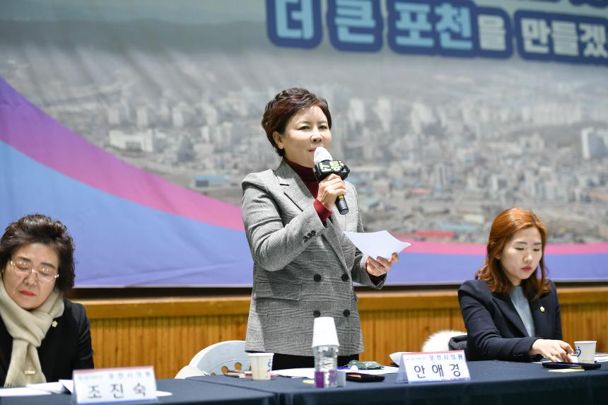소흘읍 주민과의 공감소통간담회 - 57