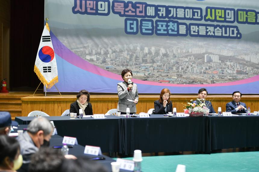 소흘읍 주민과의 공감소통간담회 - 60
