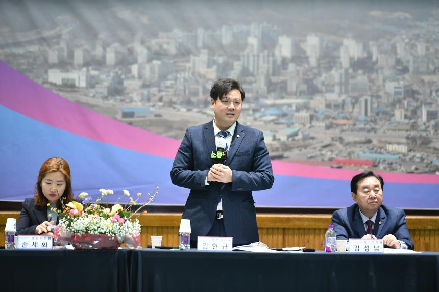 소흘읍 주민과의 공감소통간담회 - 63