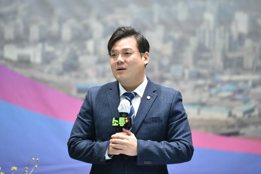 소흘읍 주민과의 공감소통간담회 - 65
