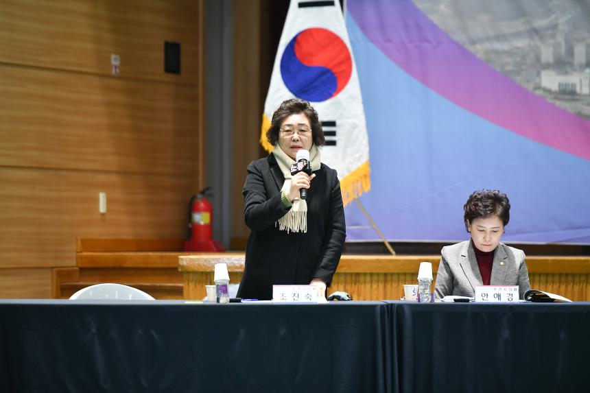 소흘읍 주민과의 공감소통간담회 - 71