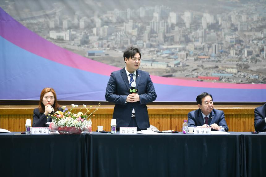 소흘읍 주민과의 공감소통간담회 - 72