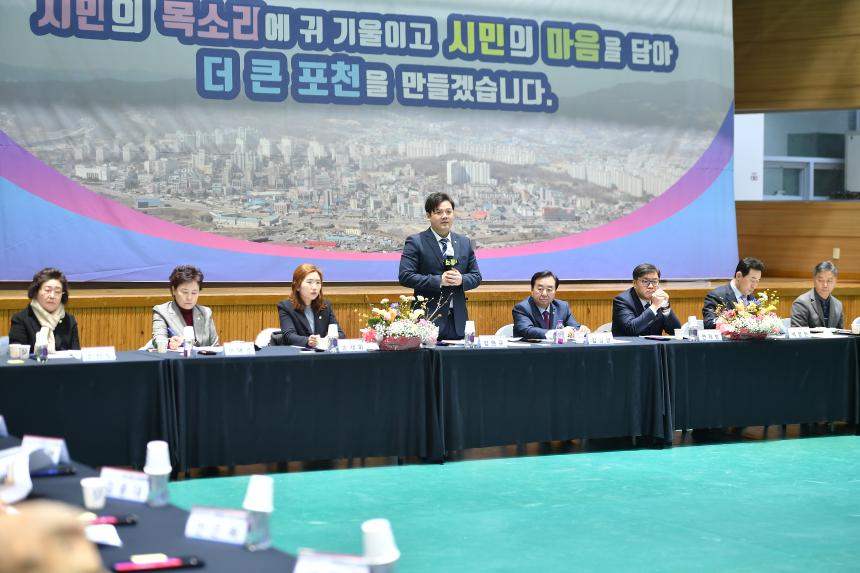 소흘읍 주민과의 공감소통간담회 - 73