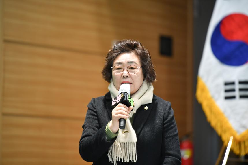 소흘읍 주민과의 공감소통간담회 - 74