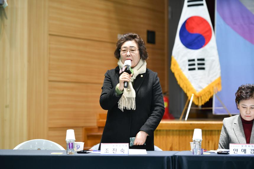 소흘읍 주민과의 공감소통간담회 - 75