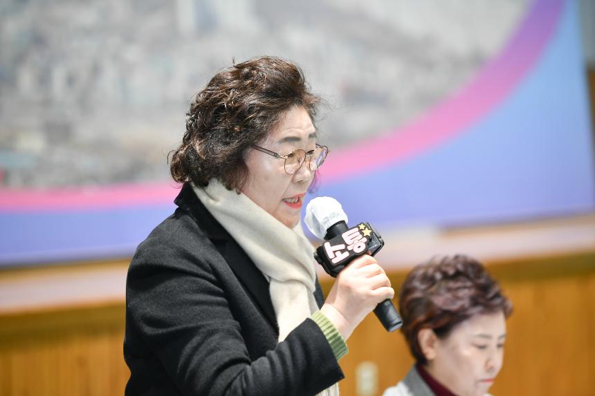 소흘읍 주민과의 공감소통간담회 - 76