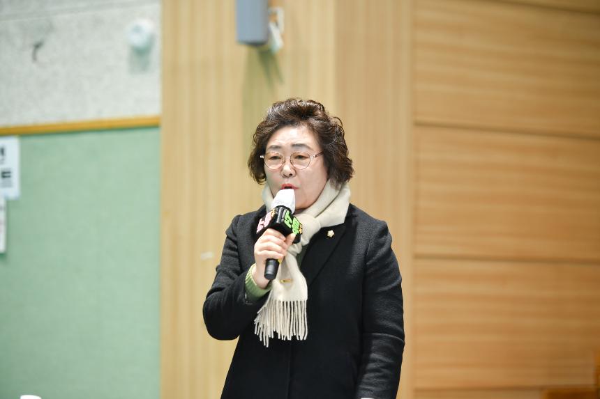 소흘읍 주민과의 공감소통간담회 - 77