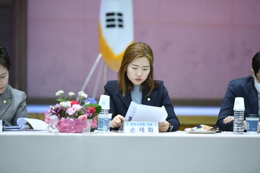 선단동 주민과의 공감소통간담회 - 24