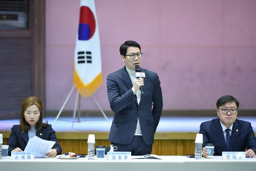 선단동 주민과의 공감소통간담회 - 35