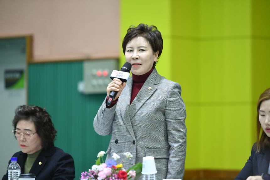 선단동 주민과의 공감소통간담회 - 42