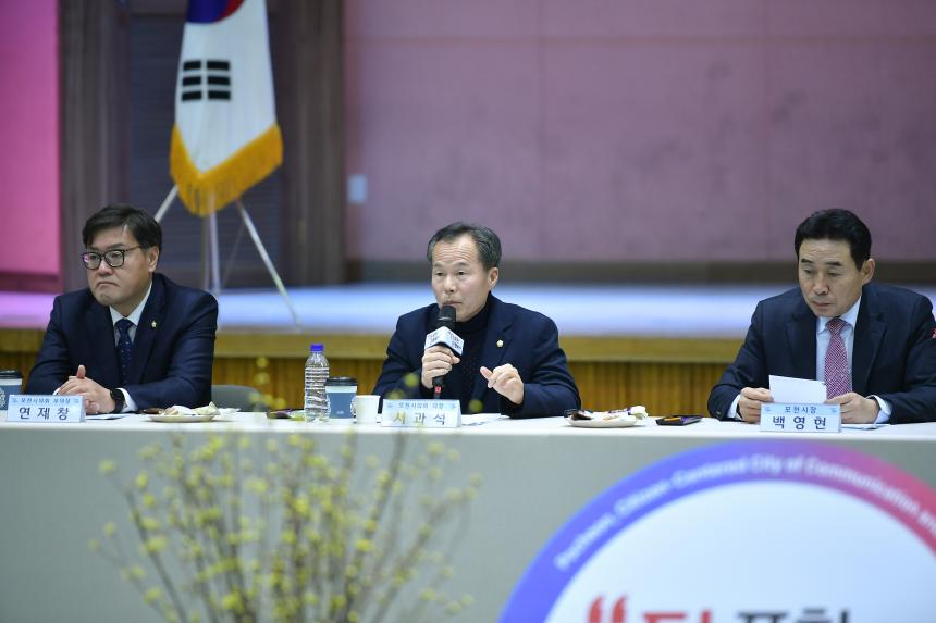 선단동 주민과의 공감소통간담회 - 56