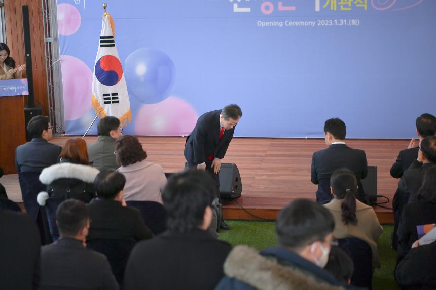 포천청년비전센터 개관식 - 20