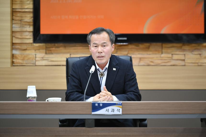 포천시 노인지회와의 간담회 - 15