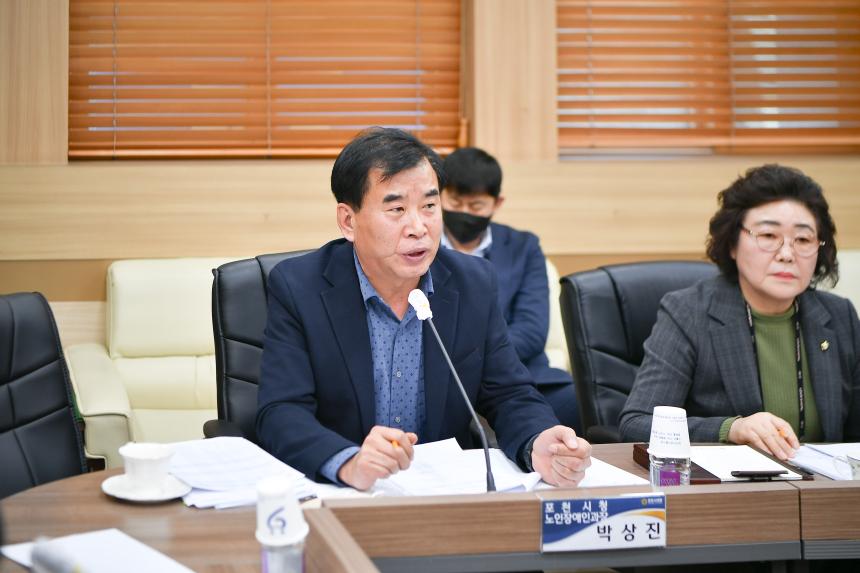 포천시 노인지회와의 간담회 - 54