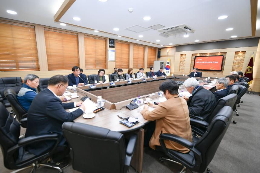 포천시 노인지회와의 간담회 - 55