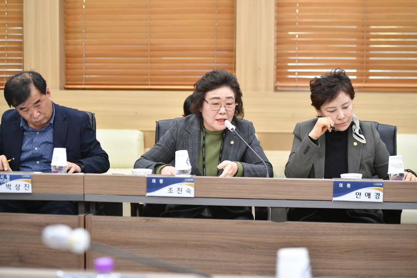 포천시 노인지회와의 간담회 - 83