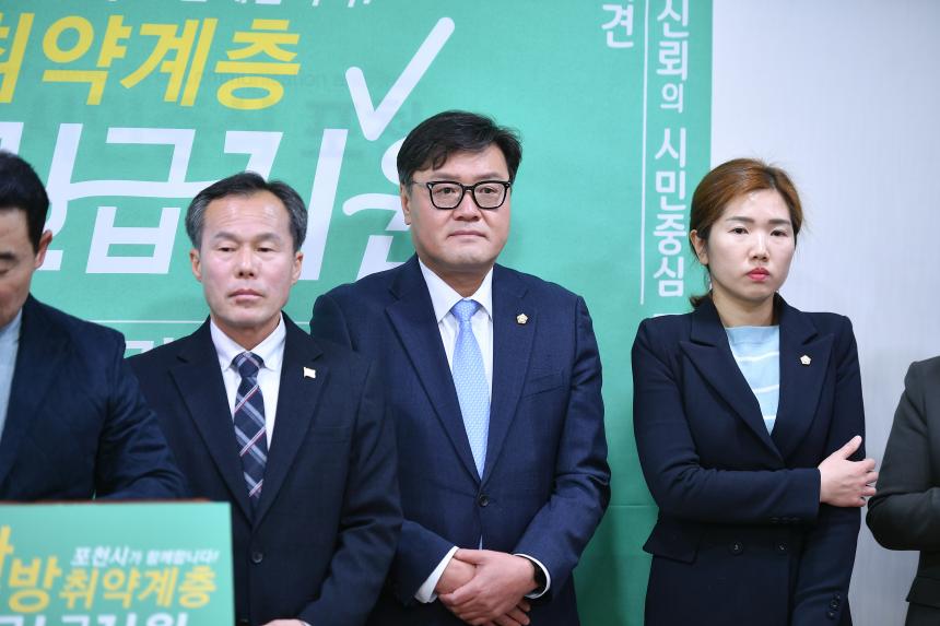 포천시 난방 취약계층 긴급 지원 관련 기자회견 - 2